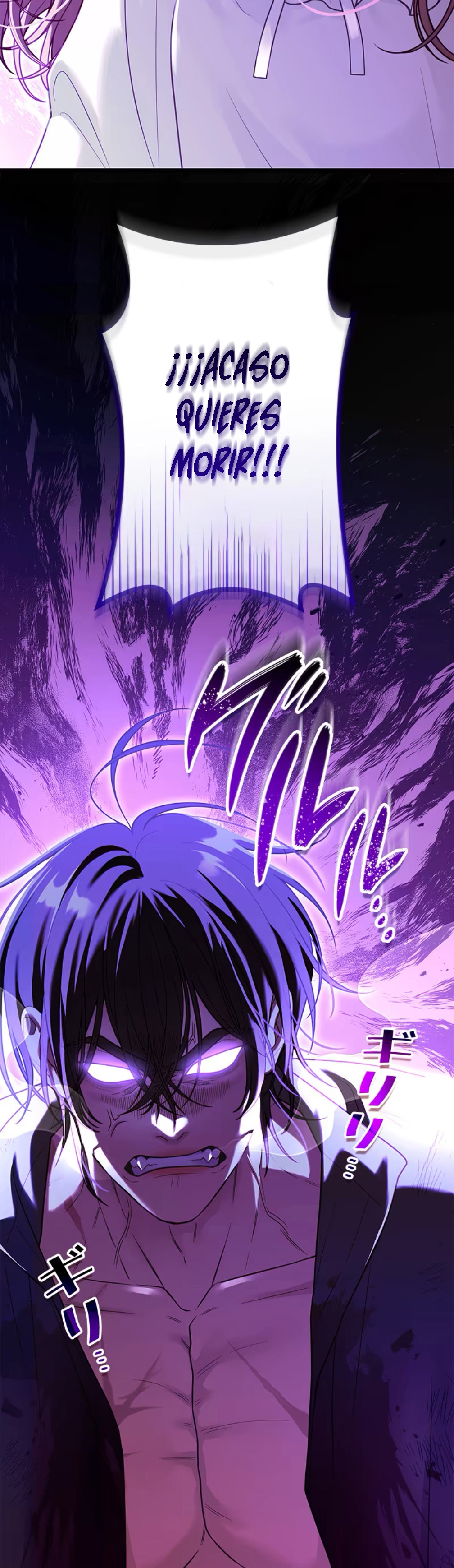 ¡Convertiré Al Perro Rabioso En Un Noble! Capítulo 7 - Page 16