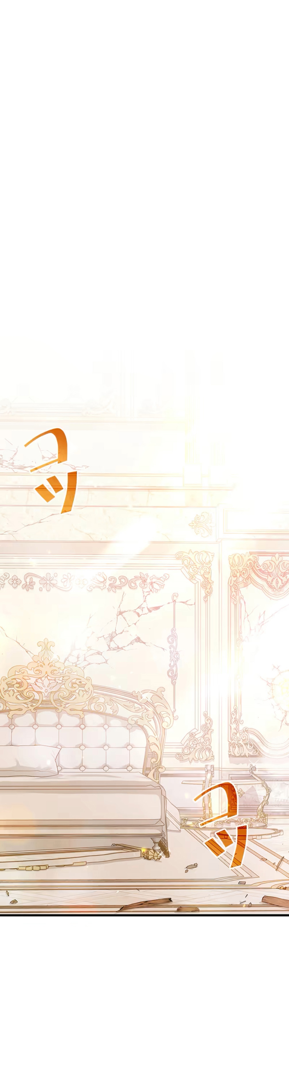 ¡Convertiré Al Perro Rabioso En Un Noble! Capítulo 7 - Page 41