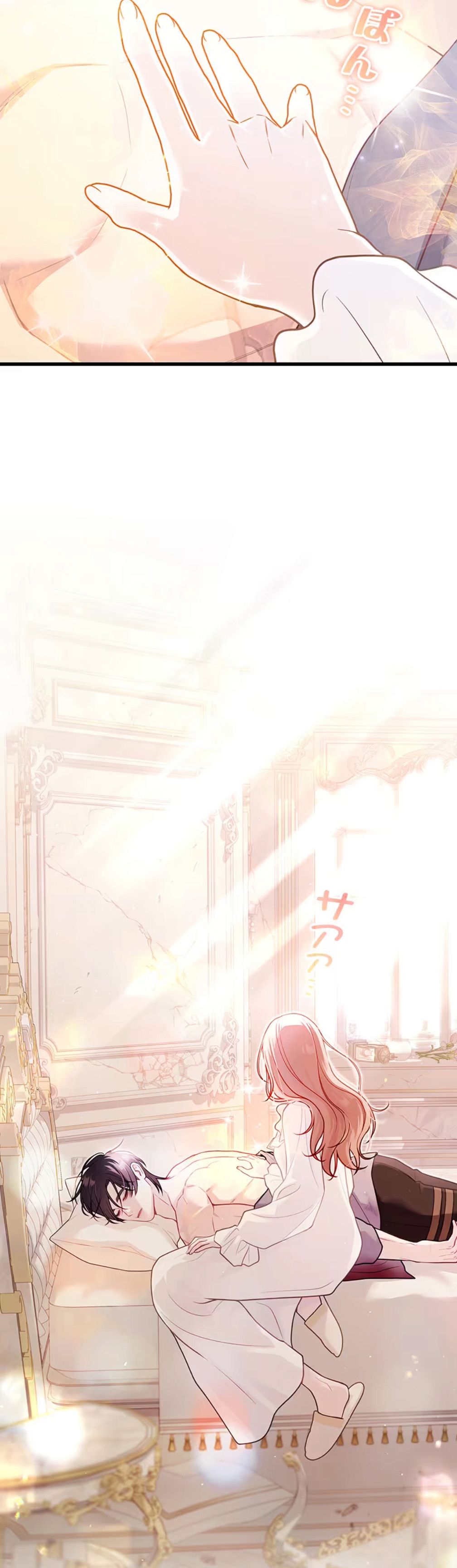 ¡Convertiré Al Perro Rabioso En Un Noble! Capítulo 7 - Page 60