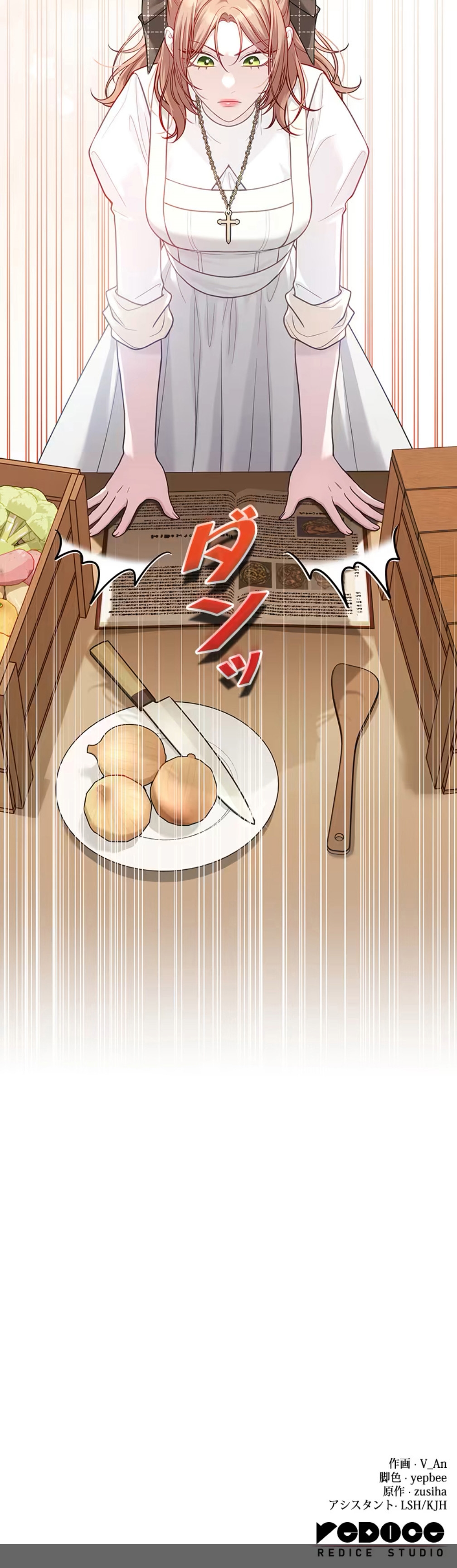 ¡Convertiré Al Perro Rabioso En Un Noble! Capítulo 7 - Page 64