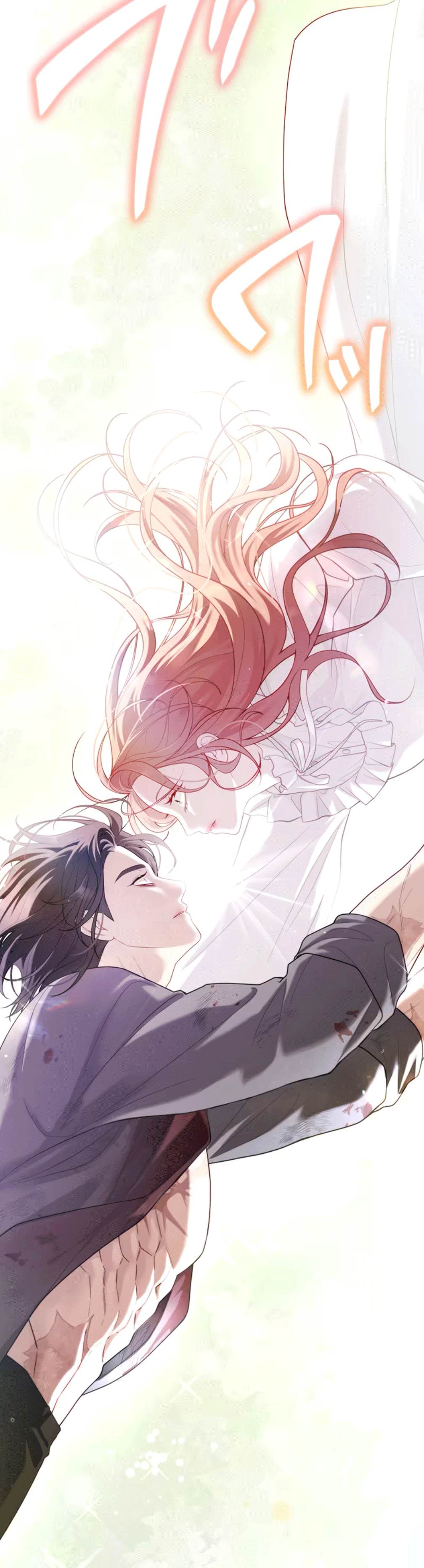 ¡Convertiré Al Perro Rabioso En Un Noble! Capítulo 7 - Page 9