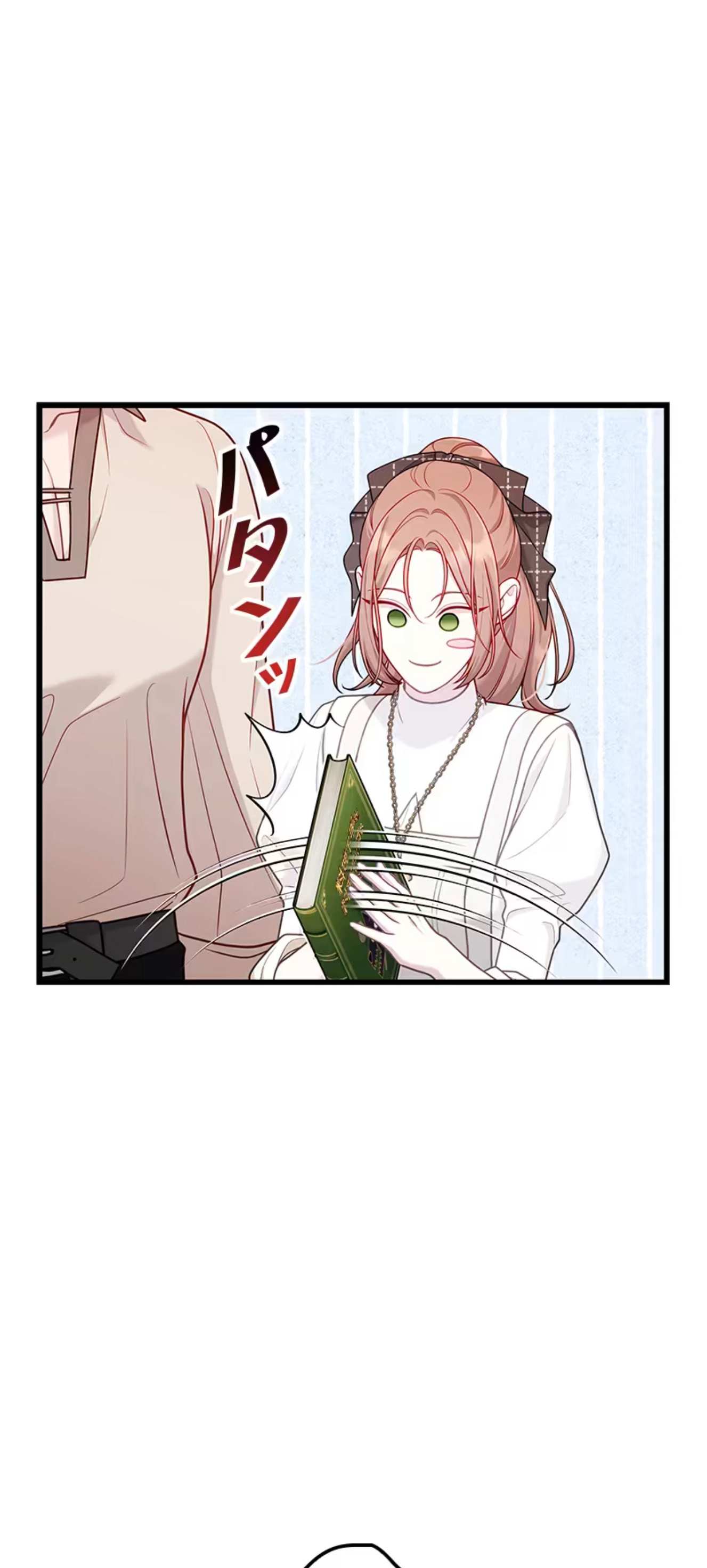 ¡Convertiré Al Perro Rabioso En Un Noble! Capítulo 8 - Page 13