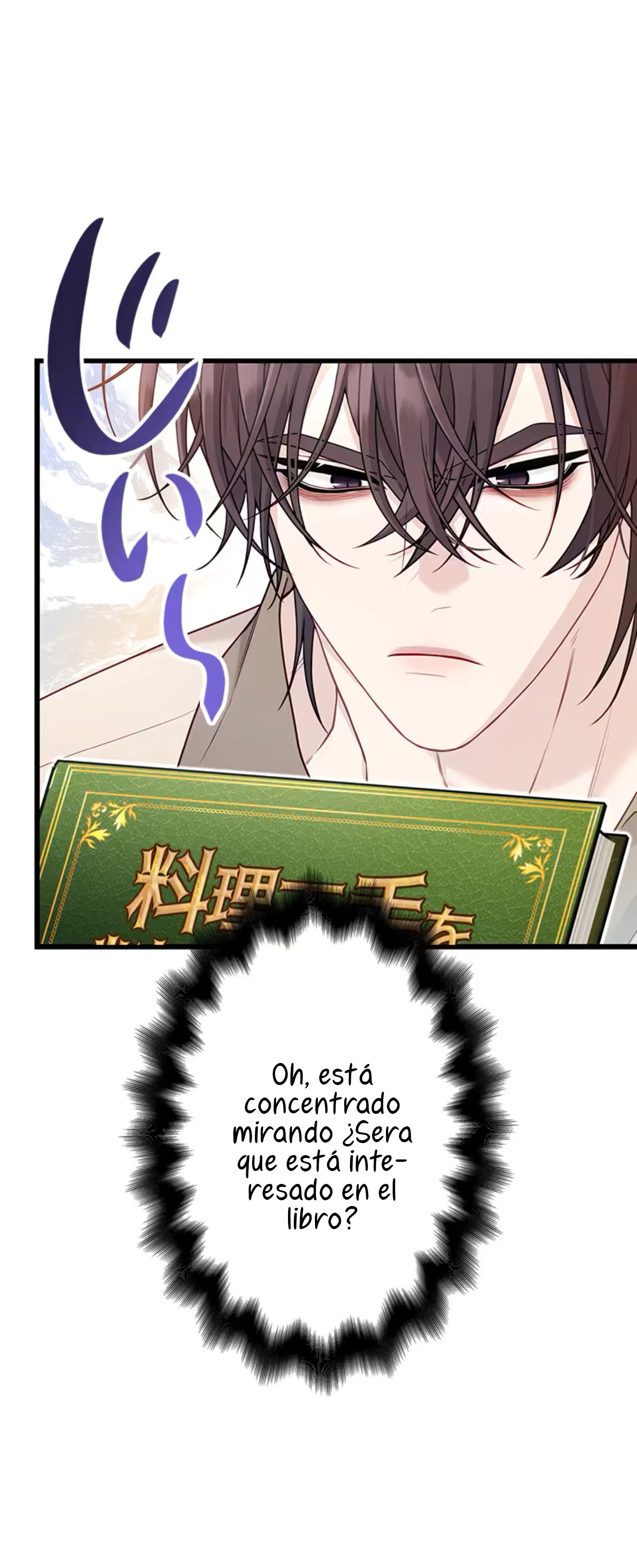 ¡Convertiré Al Perro Rabioso En Un Noble! Capítulo 8 - Page 16