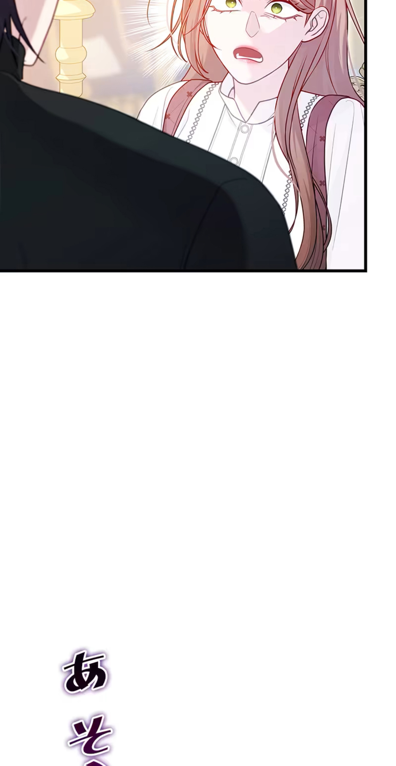 ¡Convertiré Al Perro Rabioso En Un Noble! Capítulo 9 - Page 11