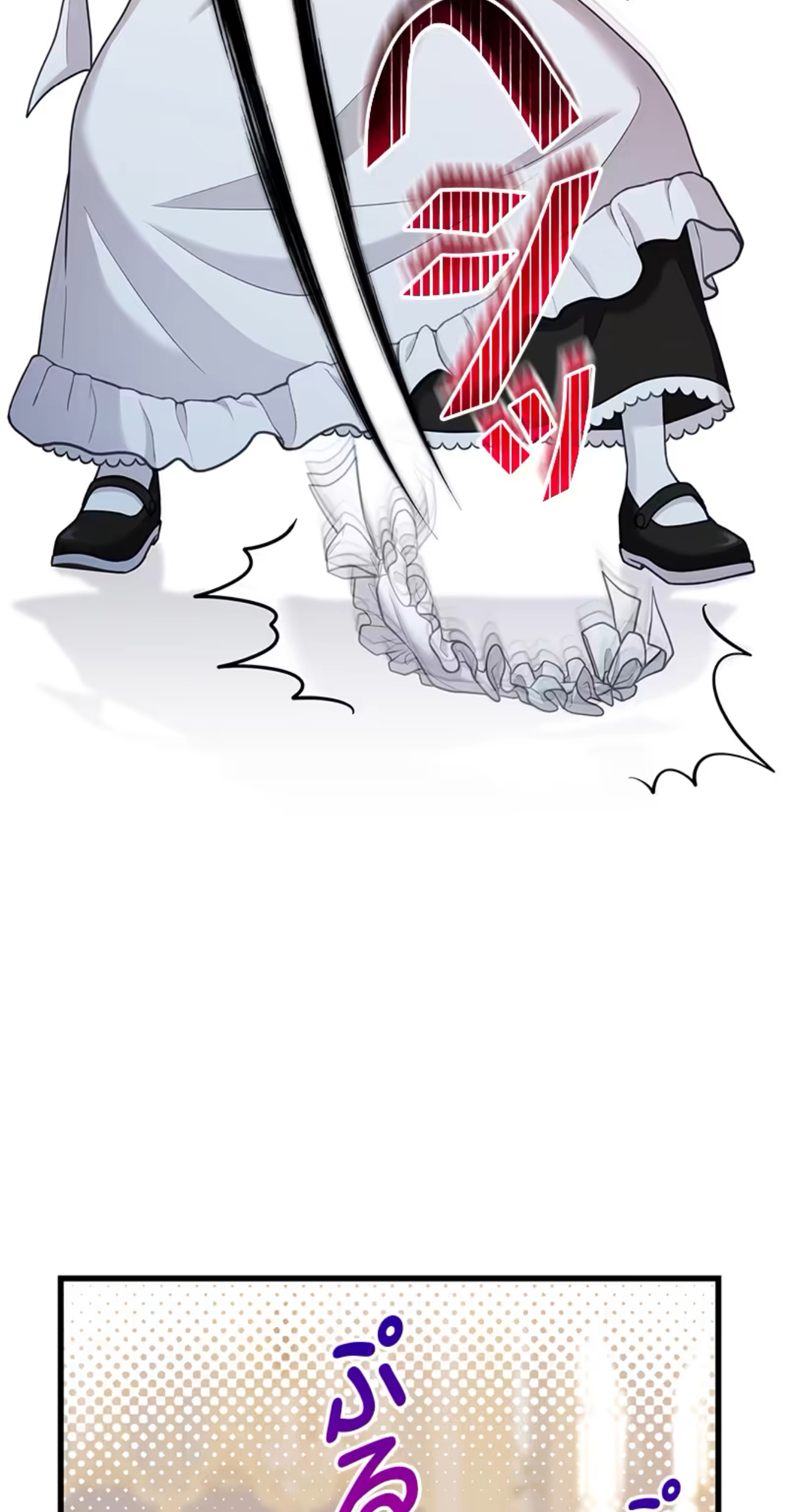 ¡Convertiré Al Perro Rabioso En Un Noble! Capítulo 9 - Page 74