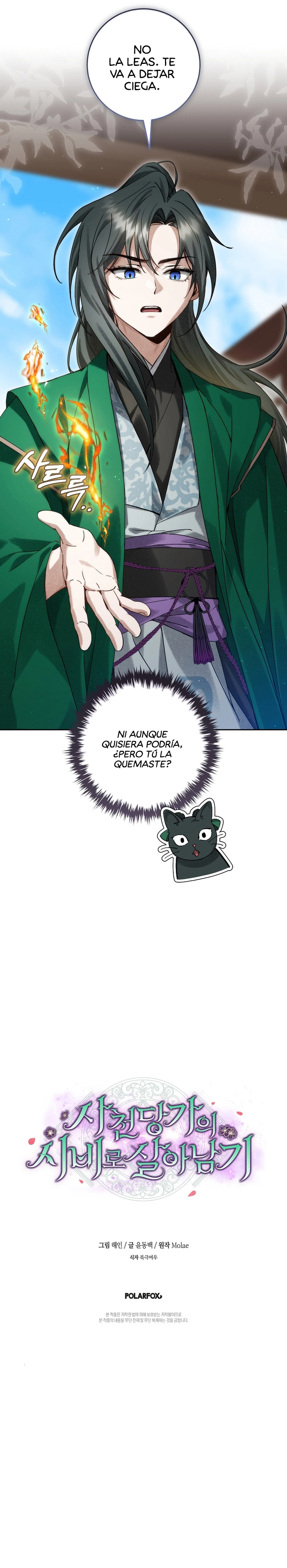 Sobreviviendo como sirviente del clan Sacheon Dang Capítulo 12 - Page 13