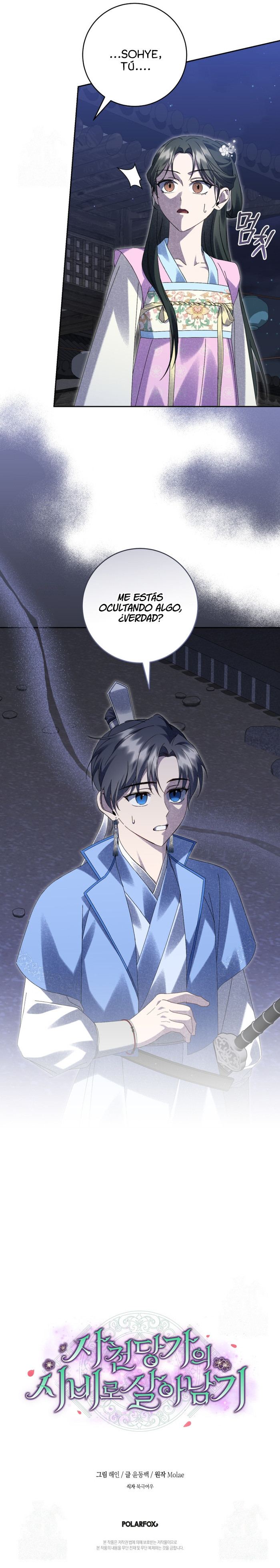 Sobreviviendo como sirviente del clan Sacheon Dang Capítulo 23 - Page 12