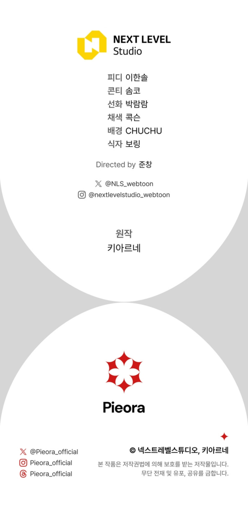 Caballero Dorado Capítulo 15 - Page 11