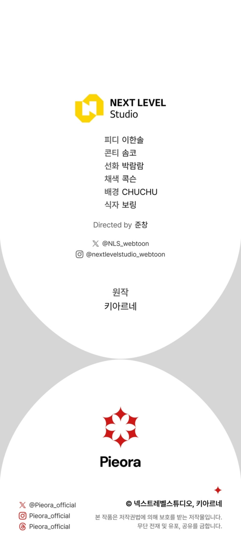 Caballero Dorado Capítulo 2 - Page 13