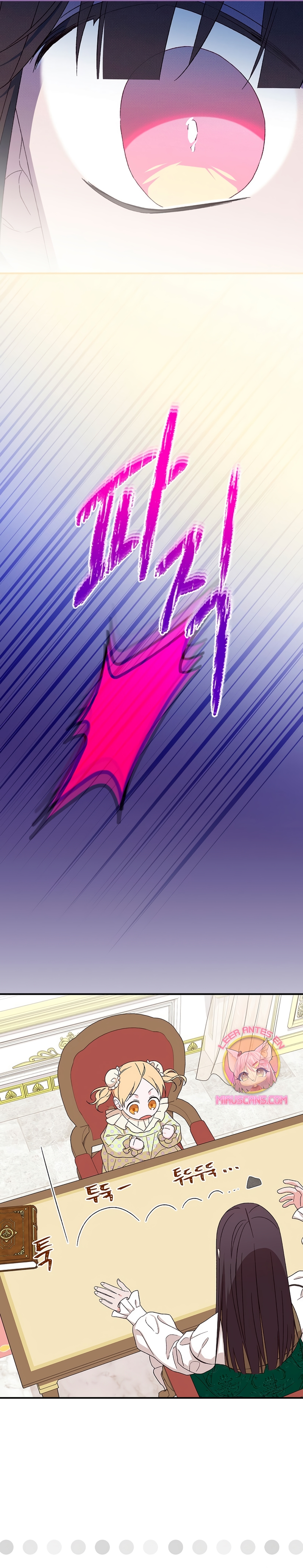 Sólo me estaba divirtiendo con el tiempo límite Capítulo 10 - Page 24