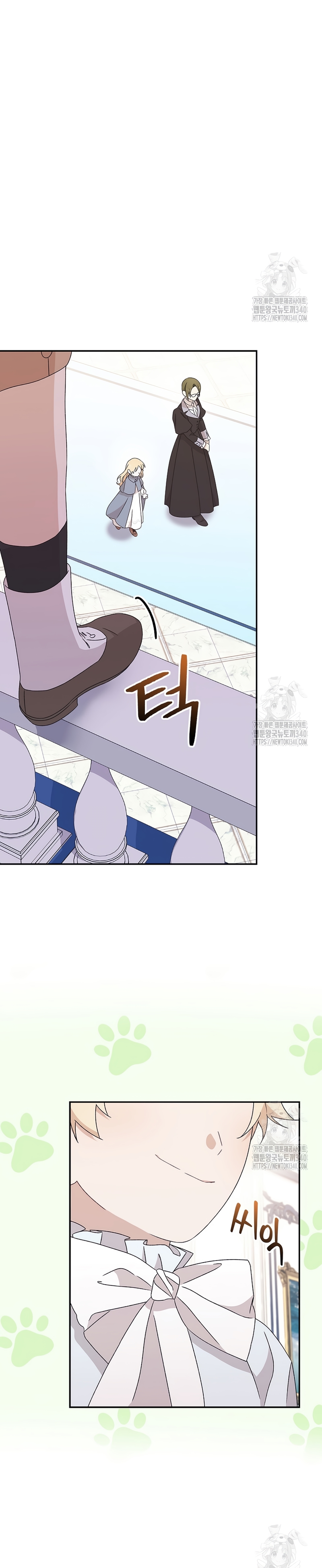 Sólo me estaba divirtiendo con el tiempo límite Capítulo 17 - Page 14