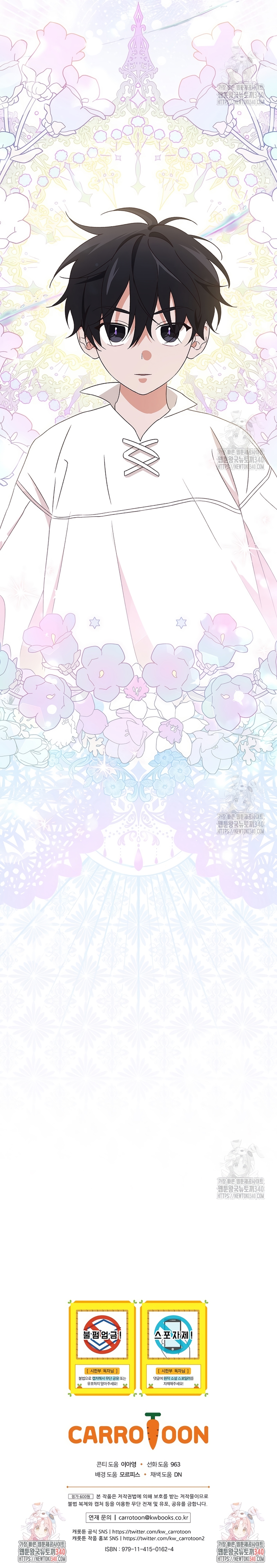 Sólo me estaba divirtiendo con el tiempo límite Capítulo 19 - Page 32