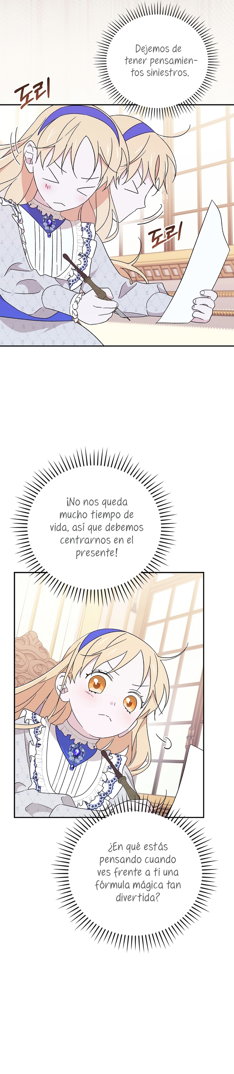 Sólo me estaba divirtiendo con el tiempo límite Capítulo 21 - Page 21