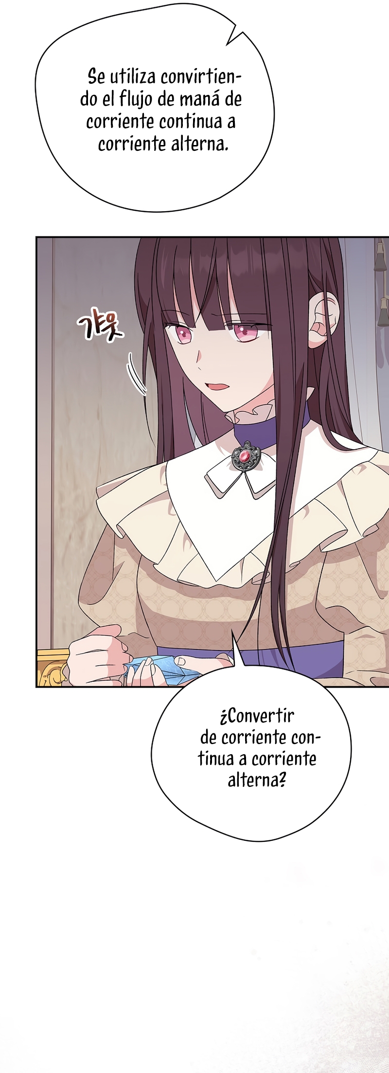 Sólo me estaba divirtiendo con el tiempo límite Capítulo 23 - Page 14