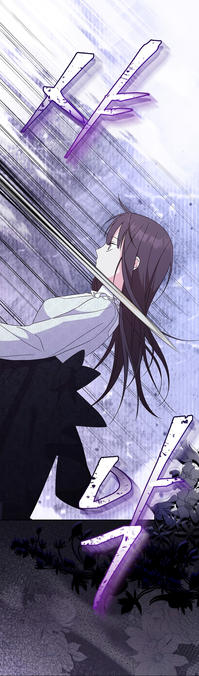 Sólo me estaba divirtiendo con el tiempo límite Capítulo 23 - Page 44