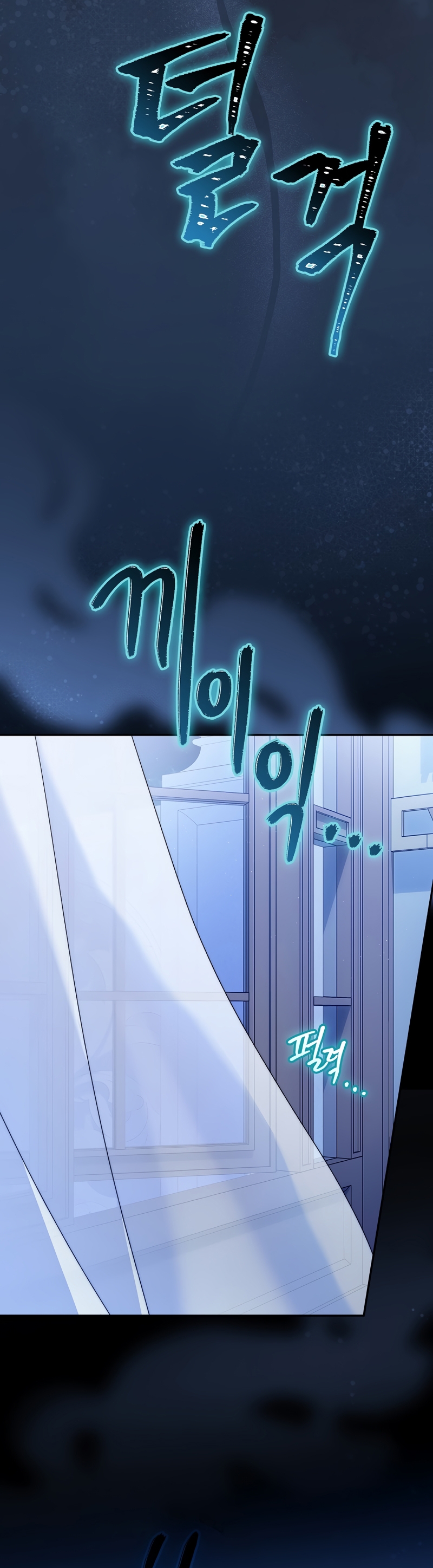 Sólo me estaba divirtiendo con el tiempo límite Capítulo 24 - Page 41