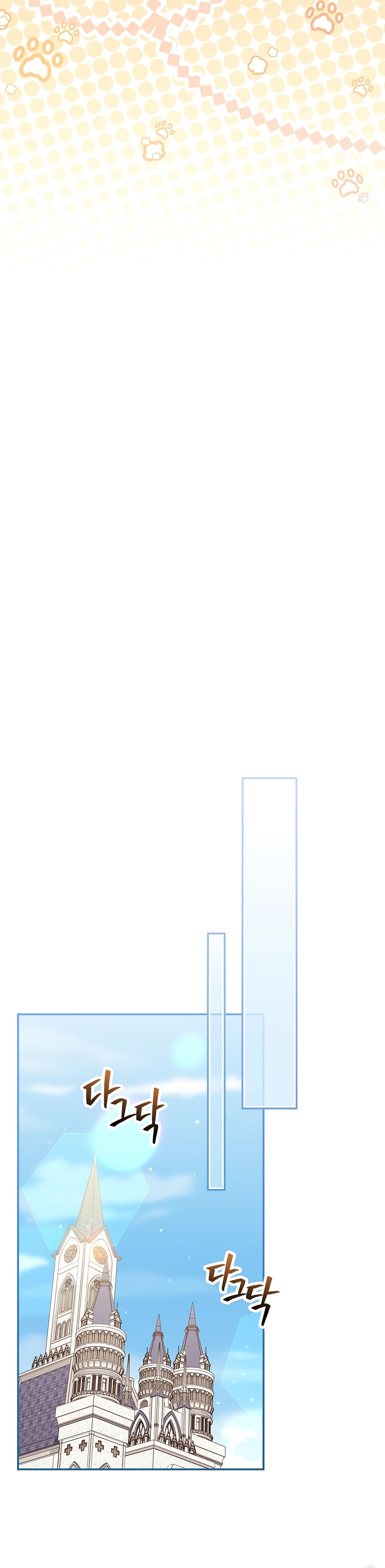 Sólo me estaba divirtiendo con el tiempo límite Capítulo 26 - Page 39