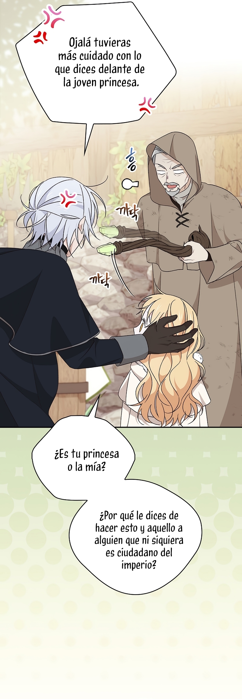 Sólo me estaba divirtiendo con el tiempo límite Capítulo 26 - Page 5