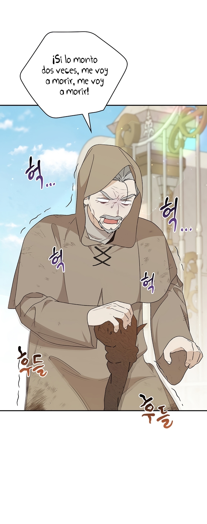 Sólo me estaba divirtiendo con el tiempo límite Capítulo 27 - Page 12