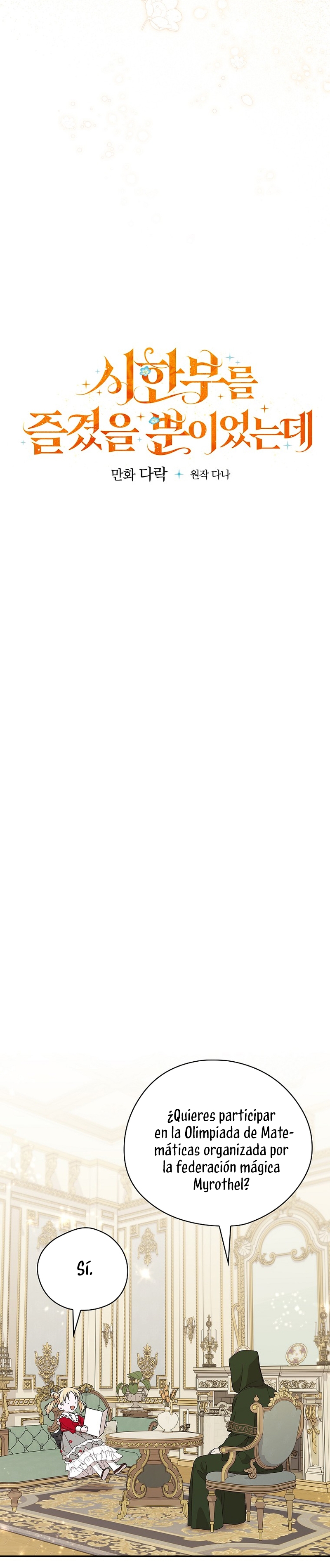 Sólo me estaba divirtiendo con el tiempo límite Capítulo 29 - Page 4