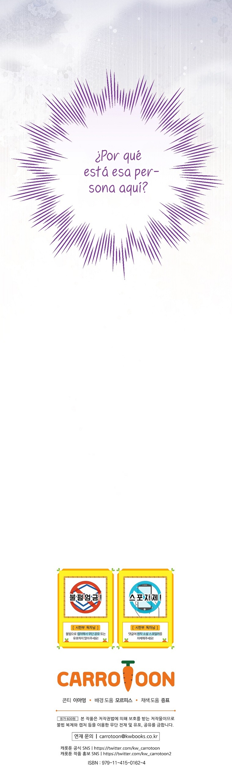 Sólo me estaba divirtiendo con el tiempo límite Capítulo 29 - Page 45