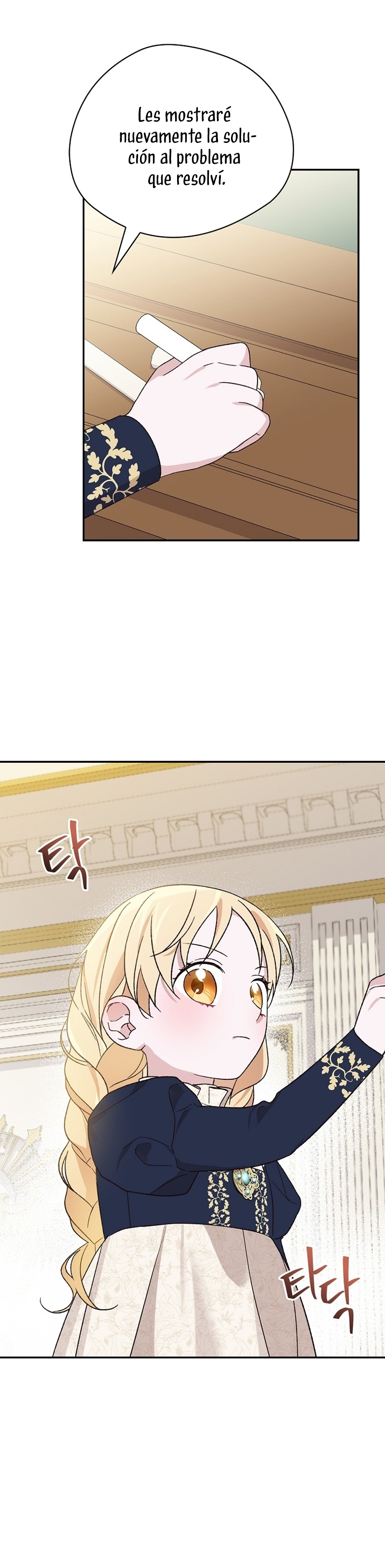 Sólo me estaba divirtiendo con el tiempo límite Capítulo 31 - Page 32