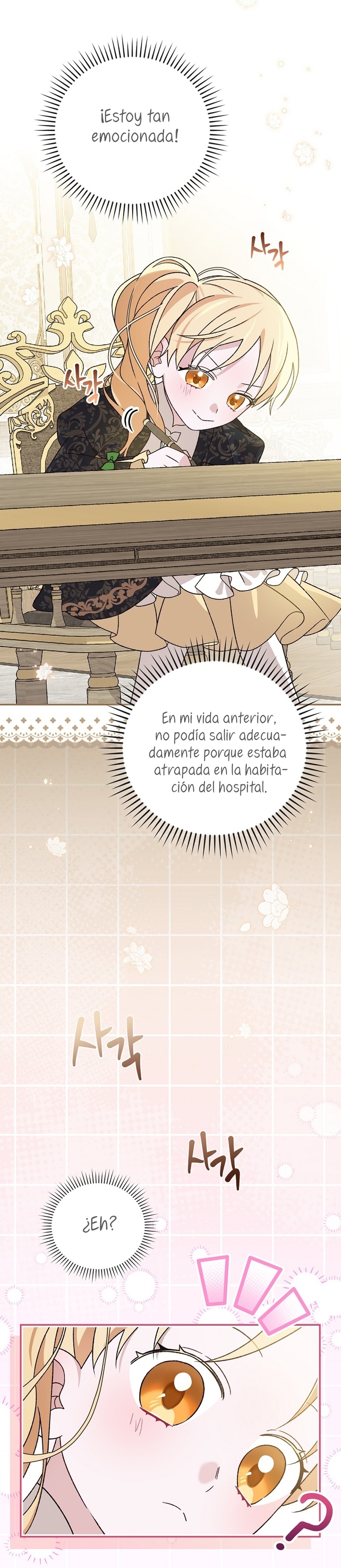 Sólo me estaba divirtiendo con el tiempo límite Capítulo 31 - Page 4