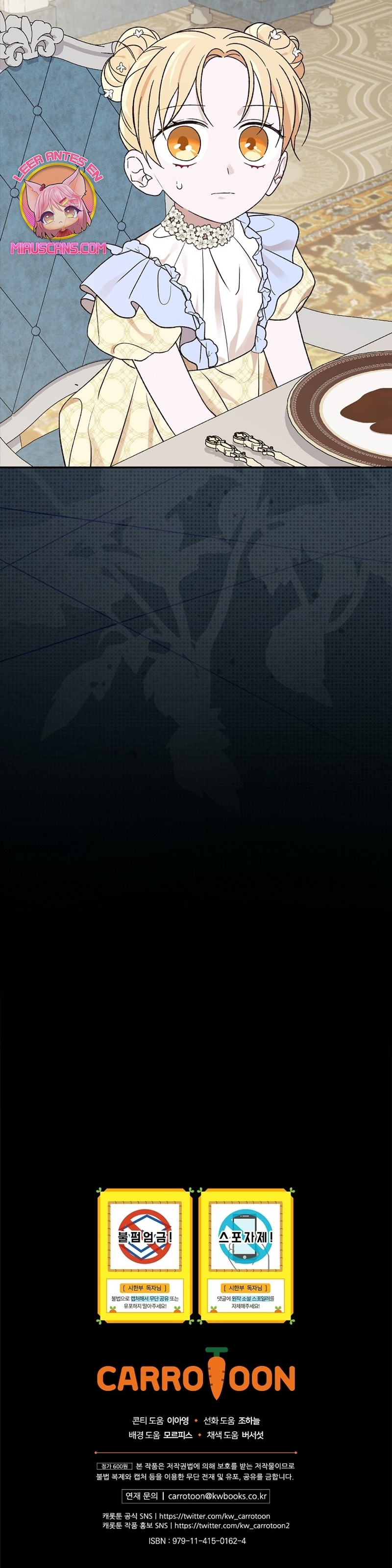 Sólo me estaba divirtiendo con el tiempo límite Capítulo 33 - Page 45