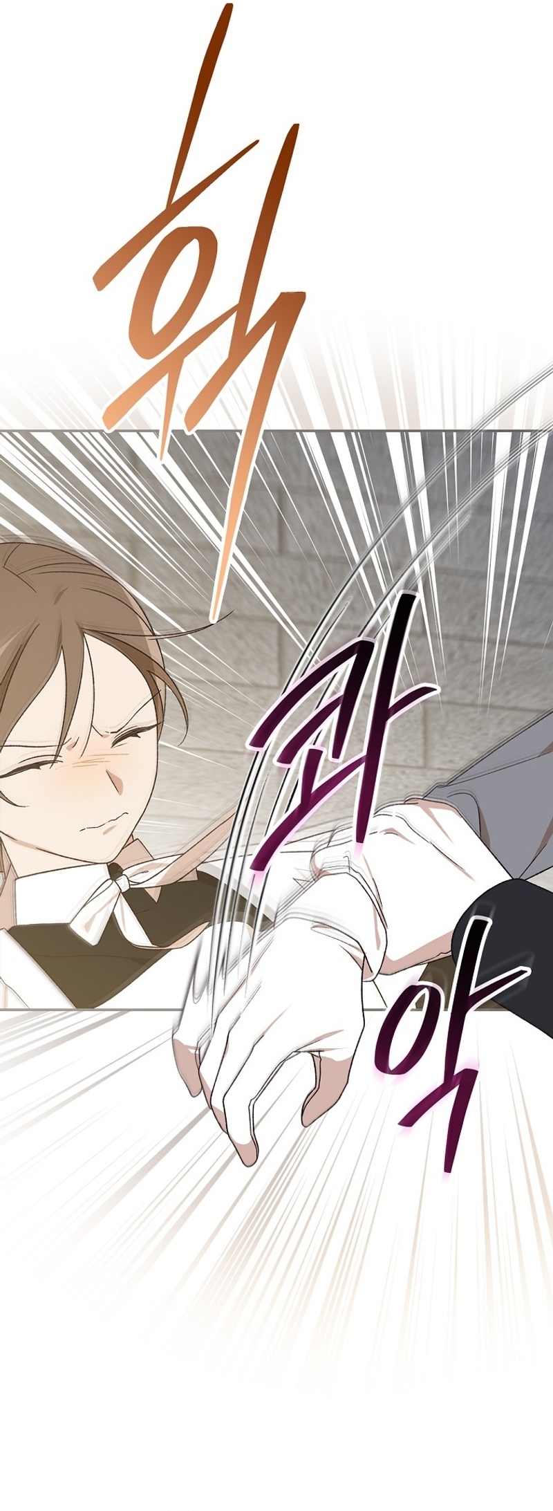 Sólo me estaba divirtiendo con el tiempo límite Capítulo 33 - Page 8