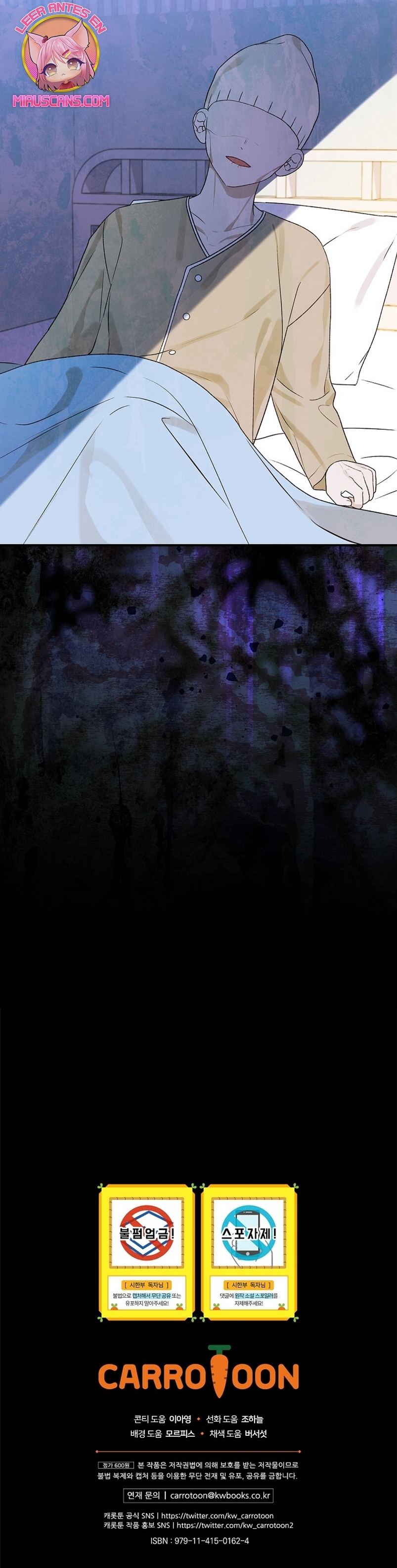 Sólo me estaba divirtiendo con el tiempo límite Capítulo 34 - Page 50