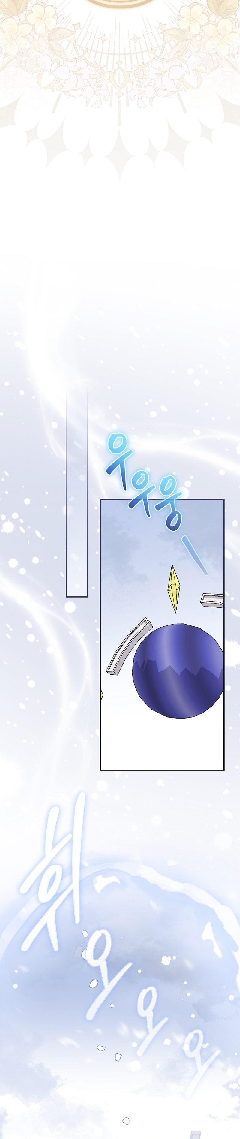 Sólo me estaba divirtiendo con el tiempo límite Capítulo 36 - Page 32