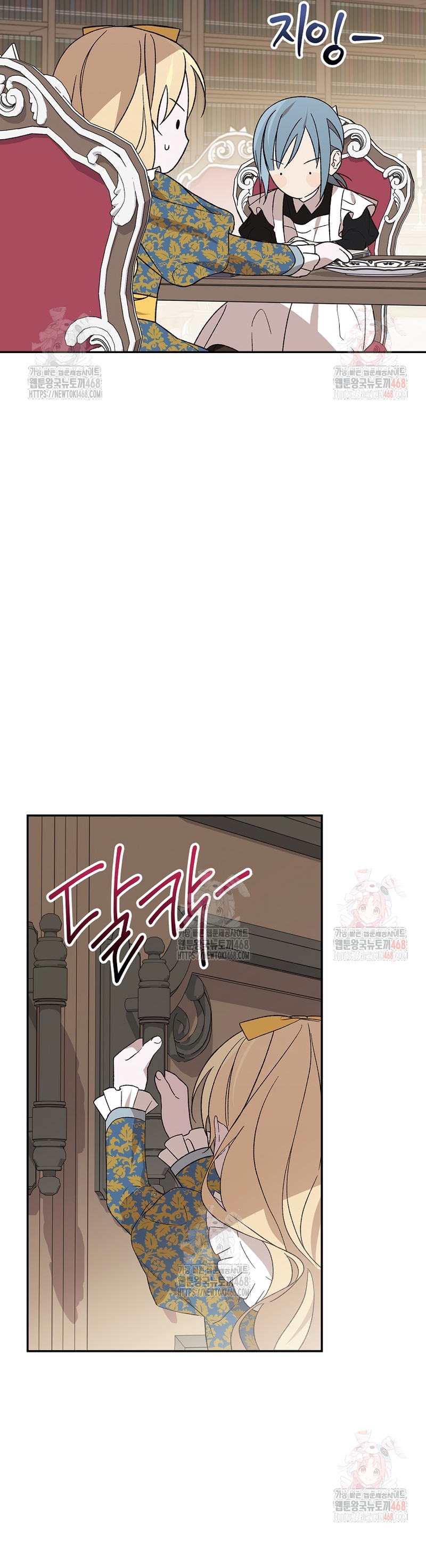 Sólo me estaba divirtiendo con el tiempo límite Capítulo 38 - Page 16