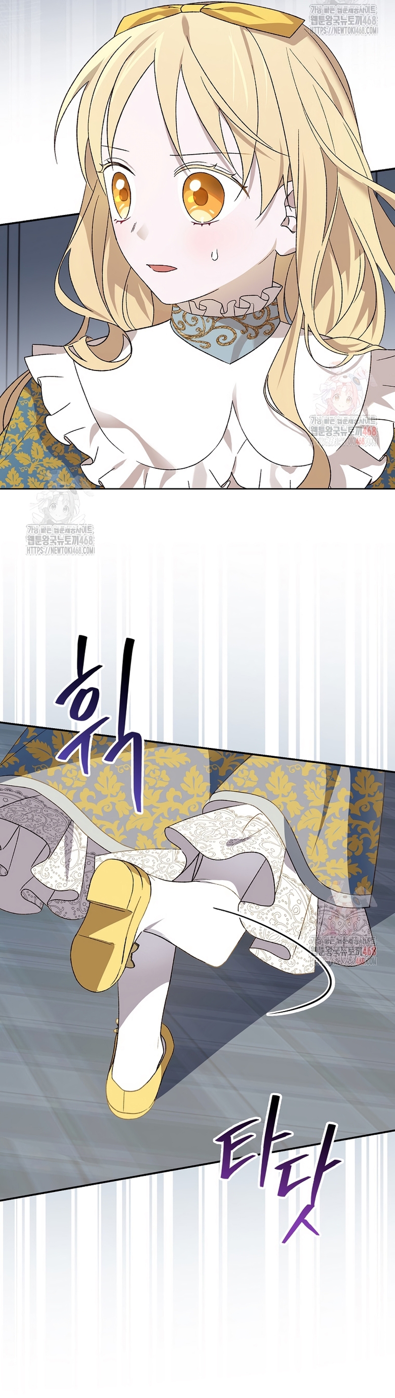 Sólo me estaba divirtiendo con el tiempo límite Capítulo 38 - Page 21