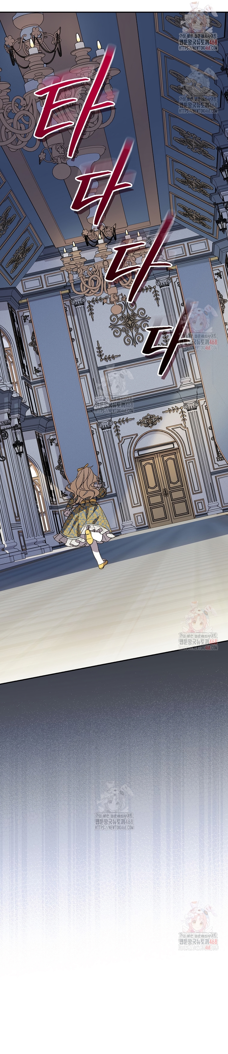 Sólo me estaba divirtiendo con el tiempo límite Capítulo 38 - Page 22