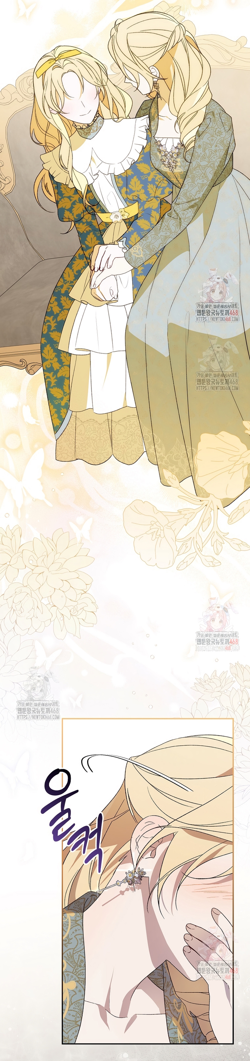 Sólo me estaba divirtiendo con el tiempo límite Capítulo 38 - Page 29