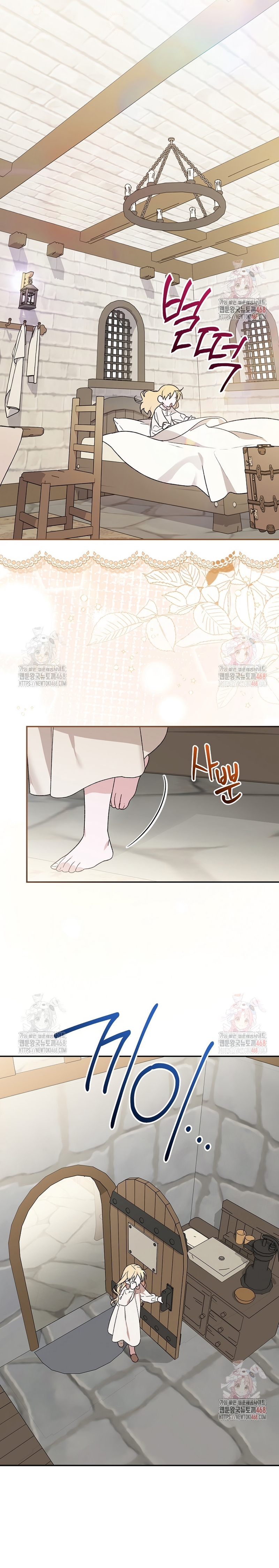 Sólo me estaba divirtiendo con el tiempo límite Capítulo 38 - Page 4