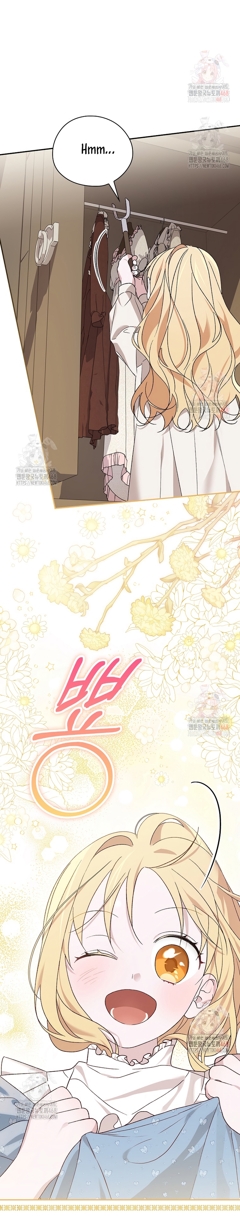 Sólo me estaba divirtiendo con el tiempo límite Capítulo 38 - Page 6