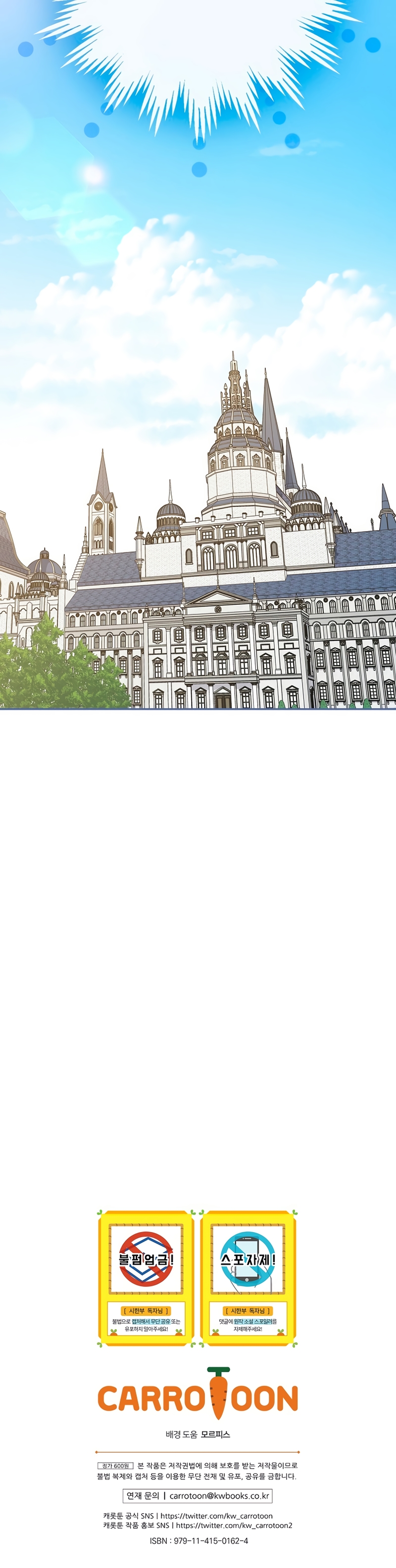 Sólo me estaba divirtiendo con el tiempo límite Capítulo 4 - Page 33