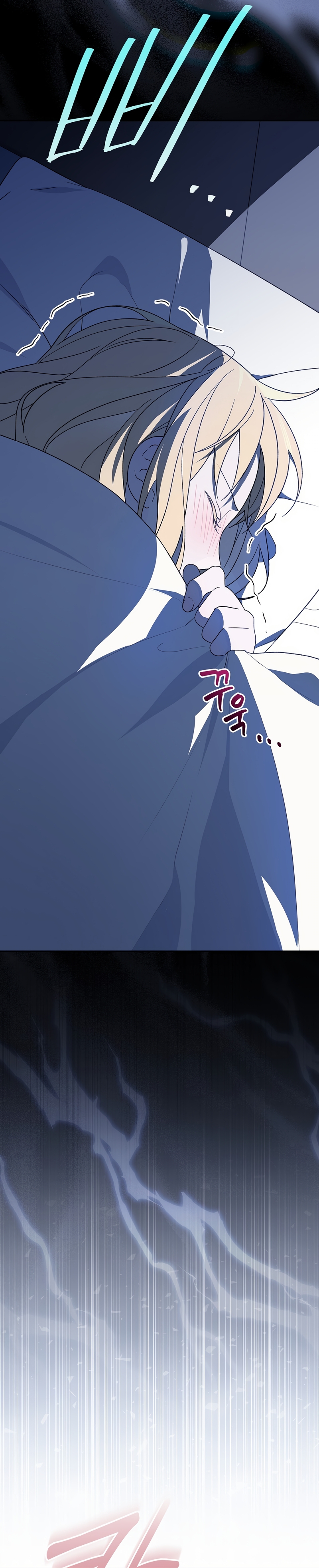 Sólo me estaba divirtiendo con el tiempo límite Capítulo 40 - Page 44