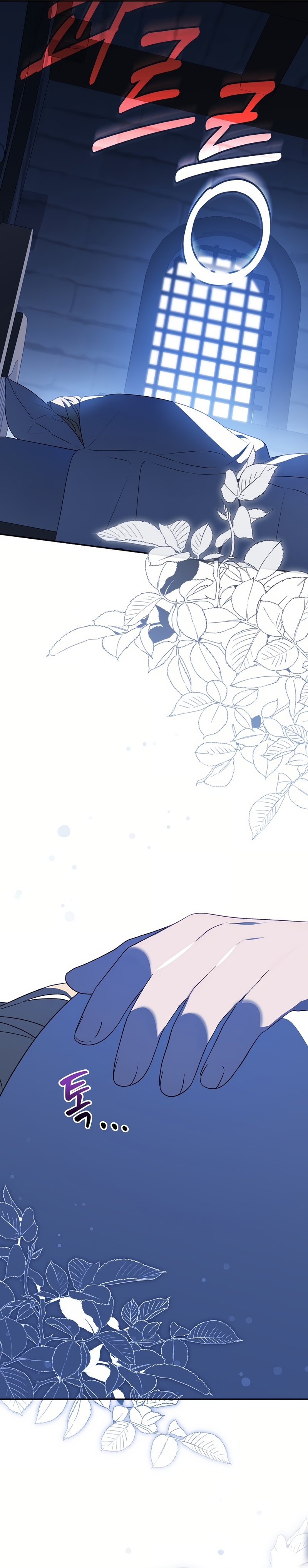 Sólo me estaba divirtiendo con el tiempo límite Capítulo 40 - Page 45