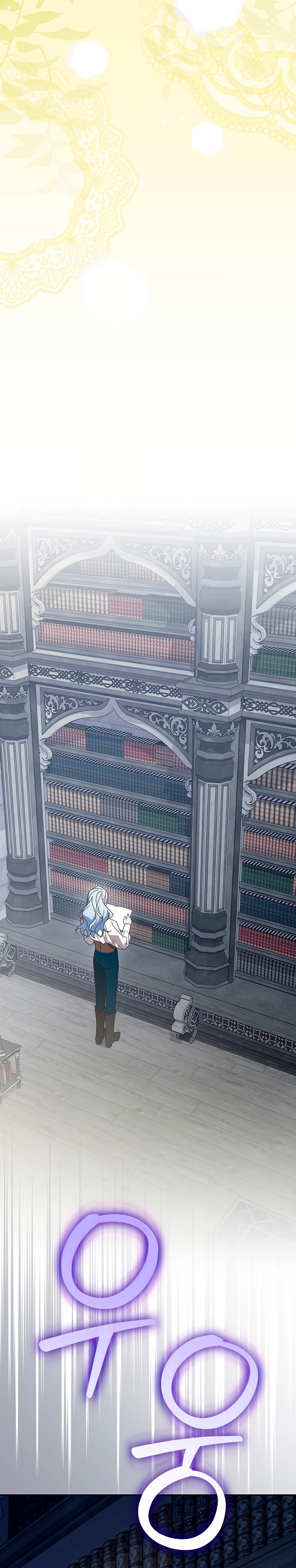 Sólo me estaba divirtiendo con el tiempo límite Capítulo 41 - Page 25