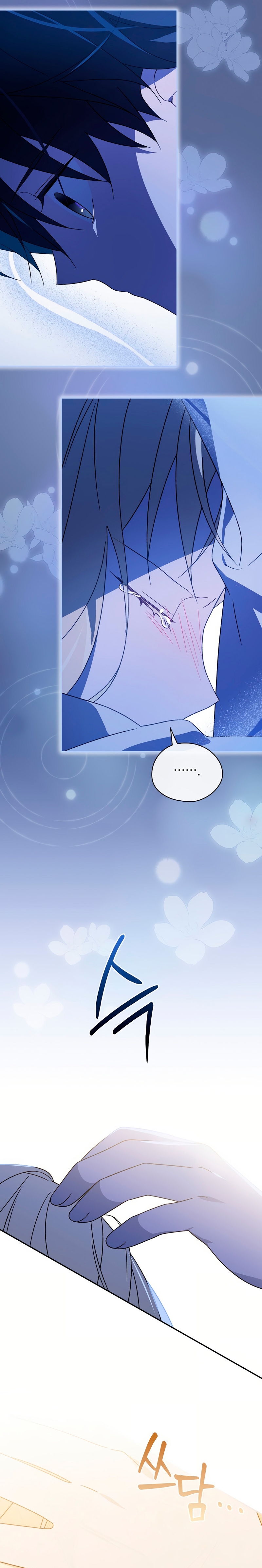 Sólo me estaba divirtiendo con el tiempo límite Capítulo 41 - Page 4