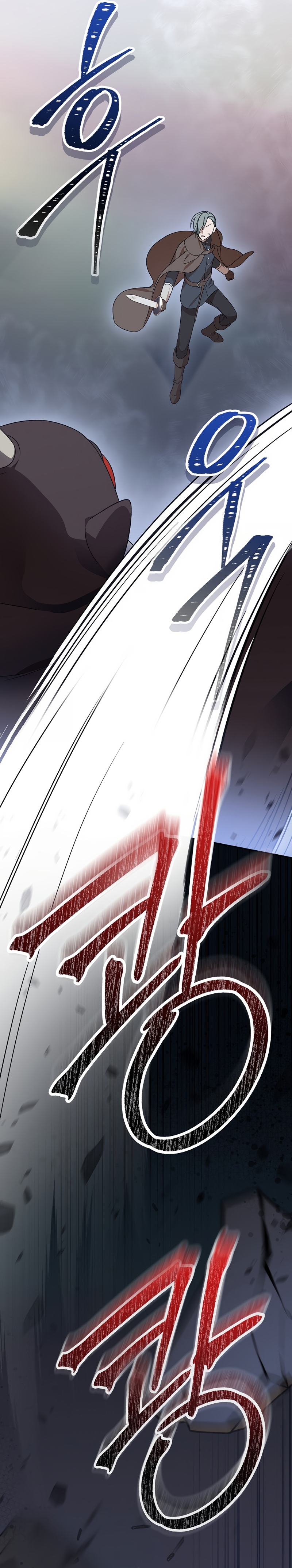 Sólo me estaba divirtiendo con el tiempo límite Capítulo 46 - Page 18