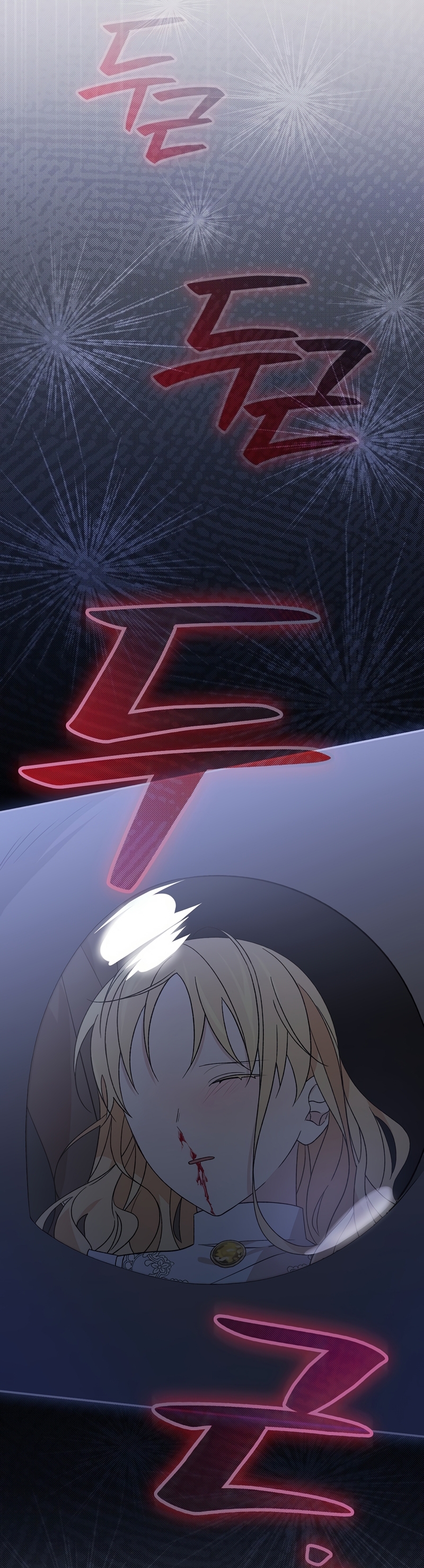 Sólo me estaba divirtiendo con el tiempo límite Capítulo 46 - Page 33