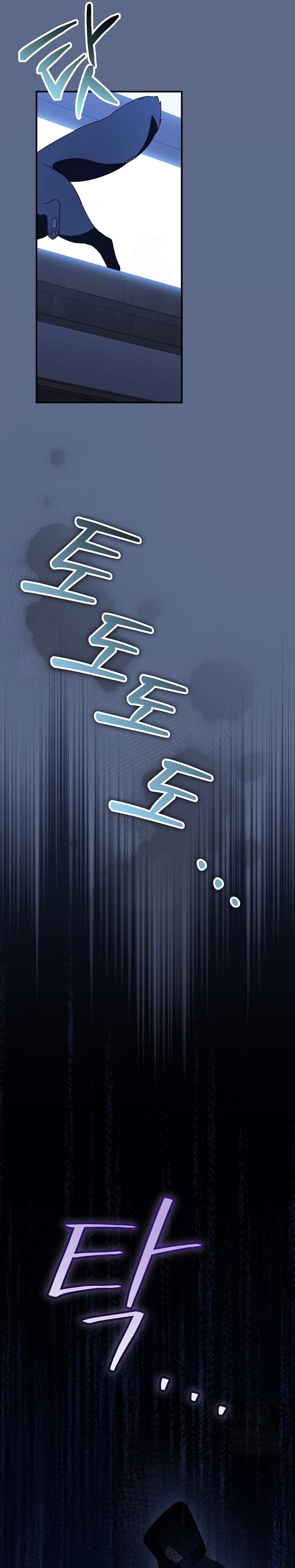 Sólo me estaba divirtiendo con el tiempo límite Capítulo 48 - Page 31