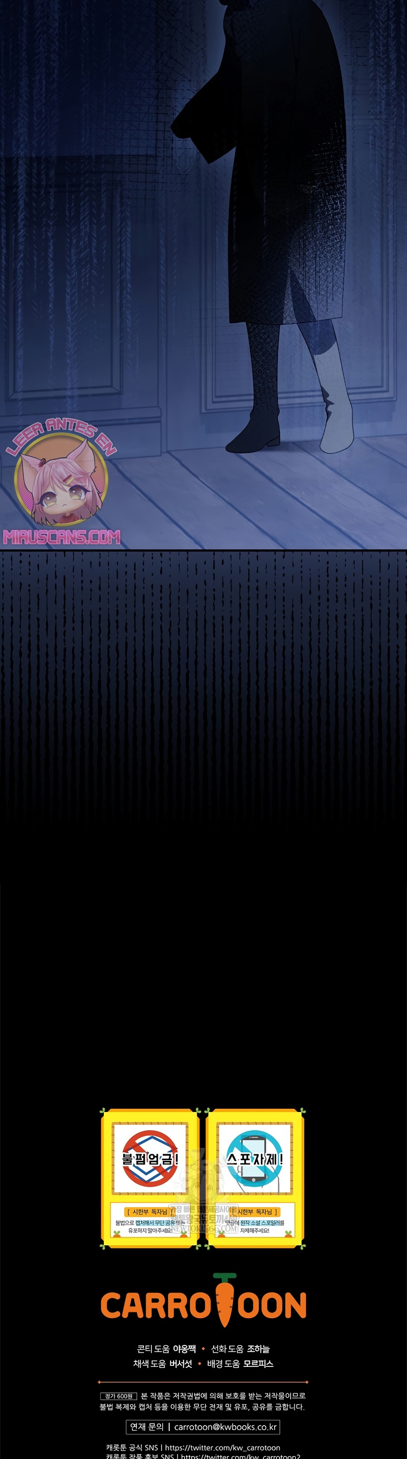 Sólo me estaba divirtiendo con el tiempo límite Capítulo 48 - Page 32