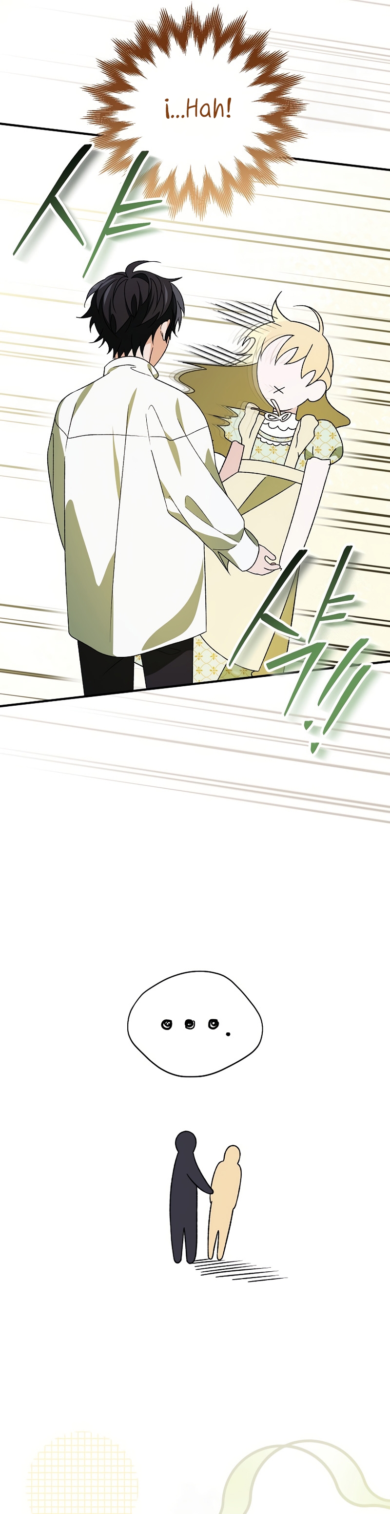 Sólo me estaba divirtiendo con el tiempo límite Capítulo 49 - Page 24