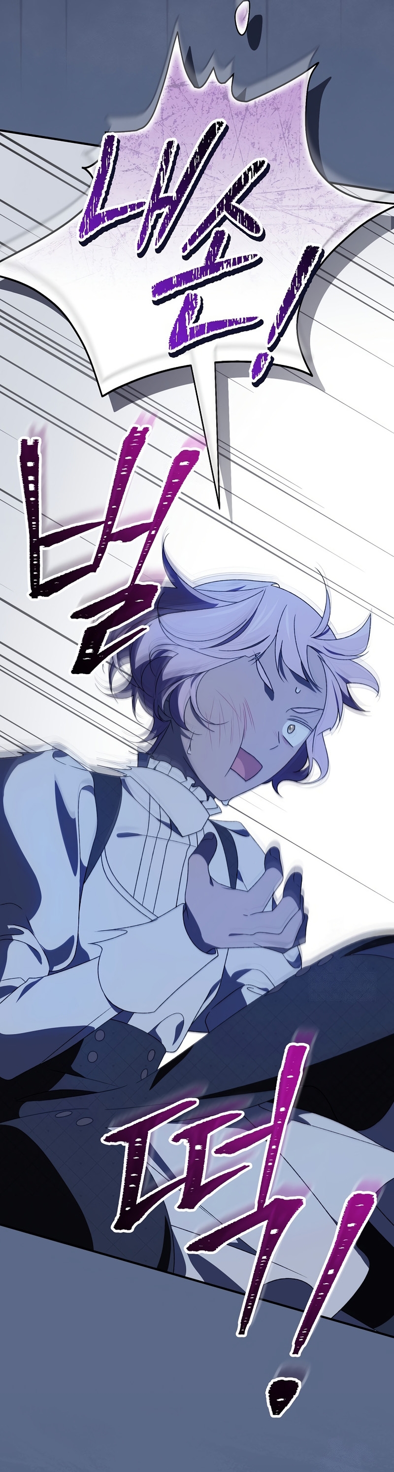 Sólo me estaba divirtiendo con el tiempo límite Capítulo 49 - Page 4