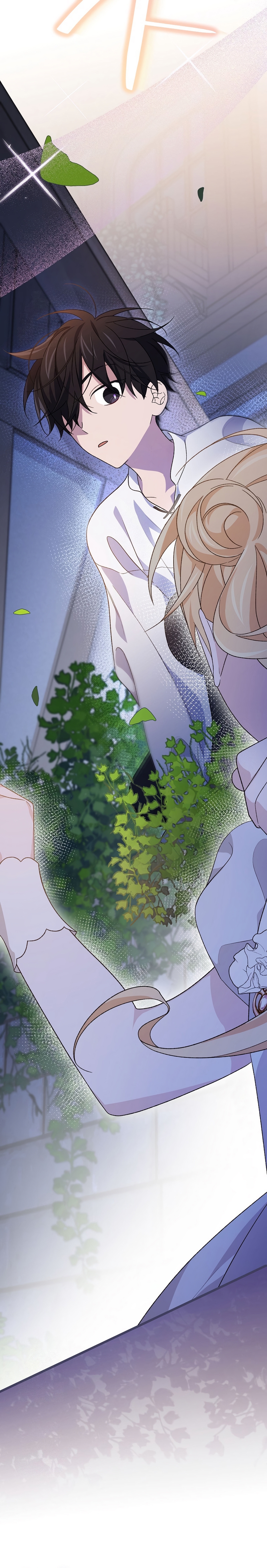 Sólo me estaba divirtiendo con el tiempo límite Capítulo 53 - Page 21