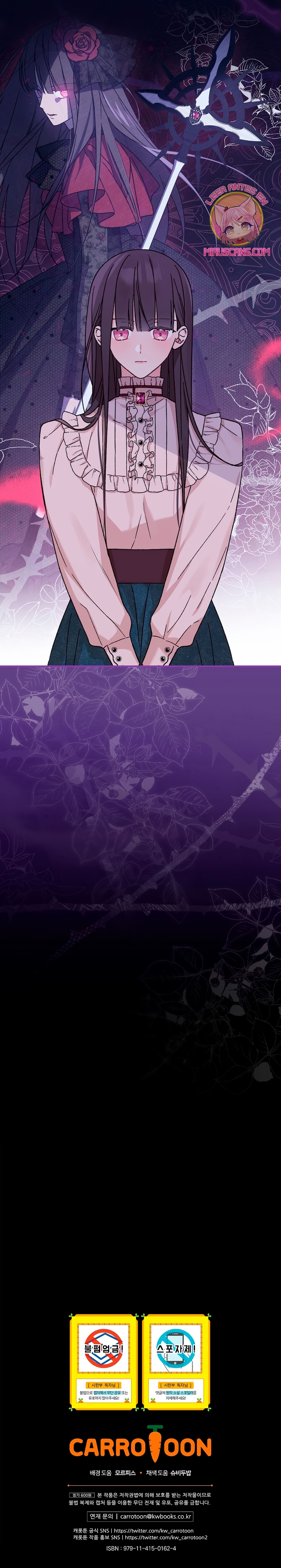 Sólo me estaba divirtiendo con el tiempo límite Capítulo 7 - Page 31